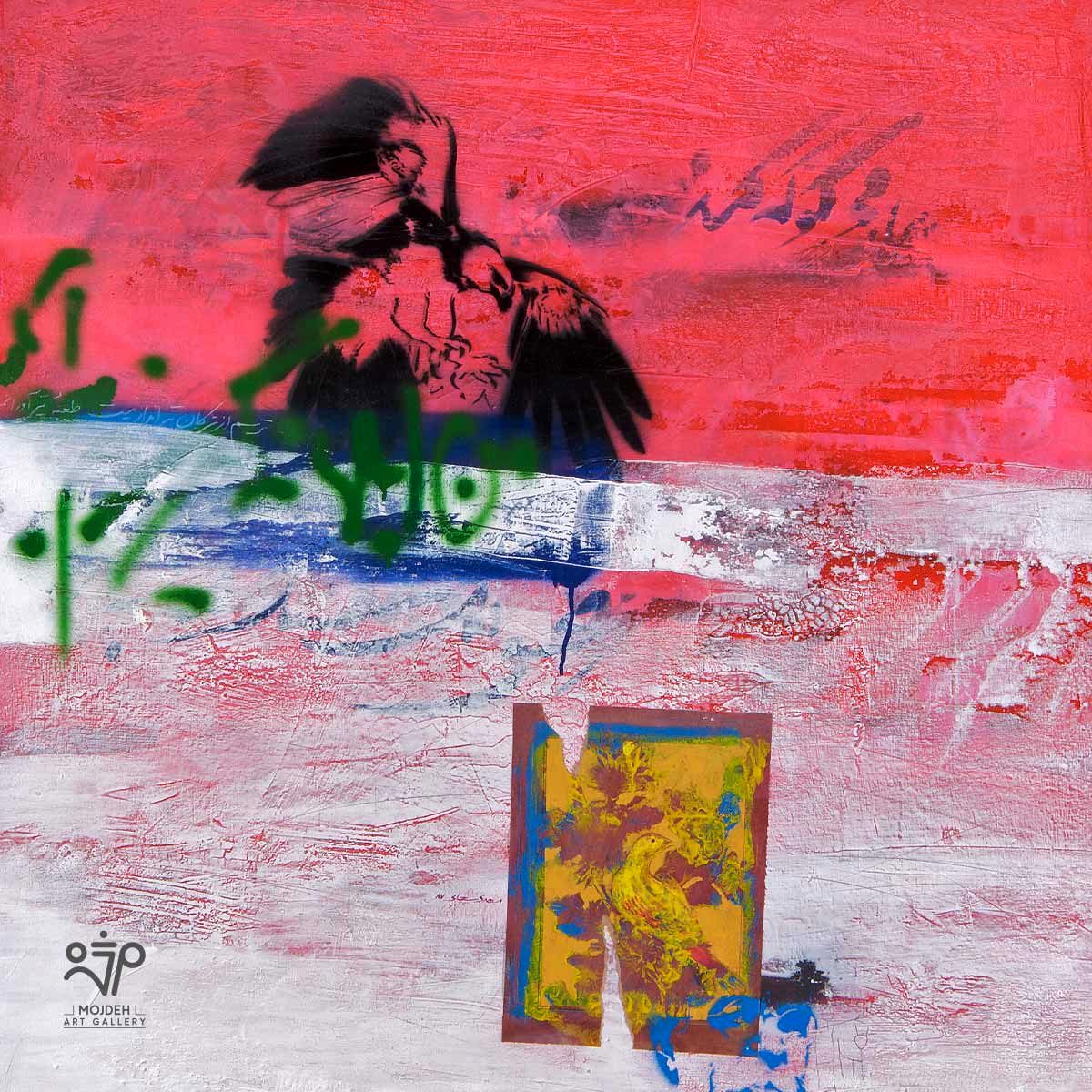 Mehdi Sahabi - 100 × 100 cm - Mixed media on canvas - 2008