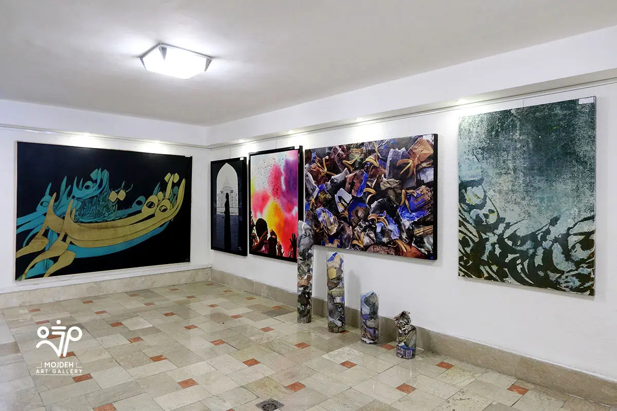 تنها نیستیم (نمایشگاه خیریه به نفع مردم سیل زده استان لرستان) / We Are Not Alone (Charity Exhibition)