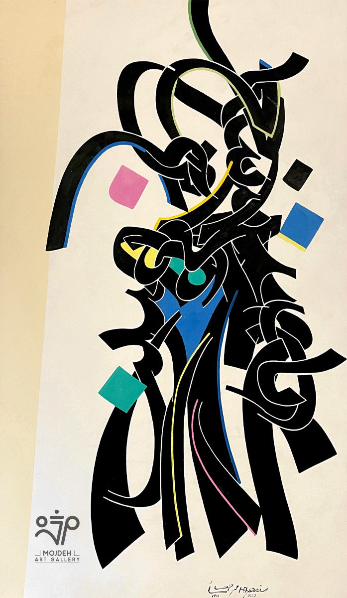 Mohammad Ehsaei - 162 x 105 cm - Oil on canvas - 2022