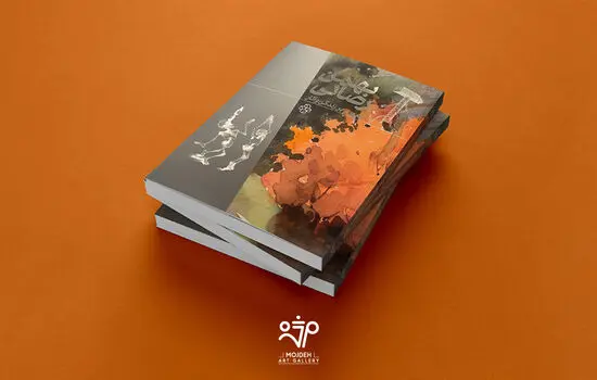 Bahman Rezaei a Retrospective 