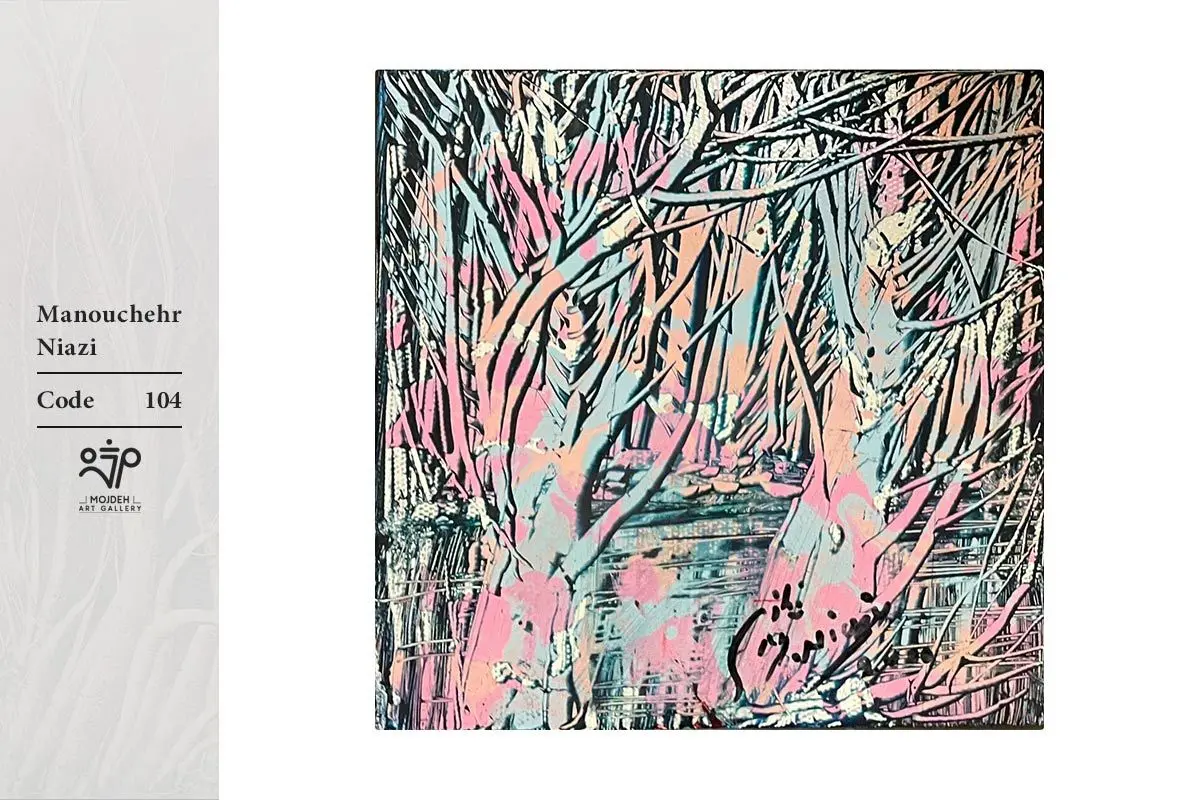 Manouchehr Niazi - 20x20 cm - Oil on canvas - 2000