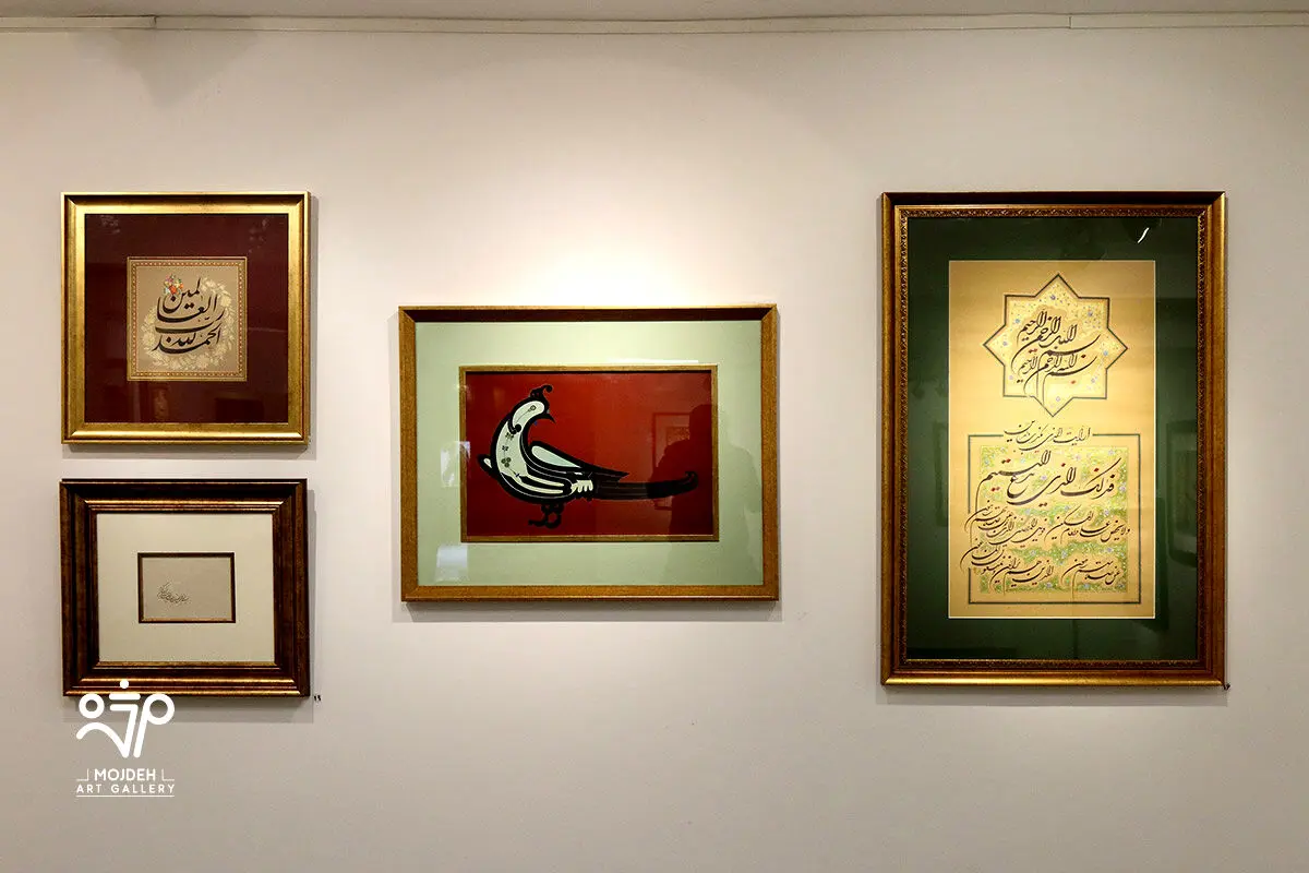 نمایشگاه گروهی اساتید خوشنویسی با عنوان «نقش خیال» / Calligraphy Group Exhibition