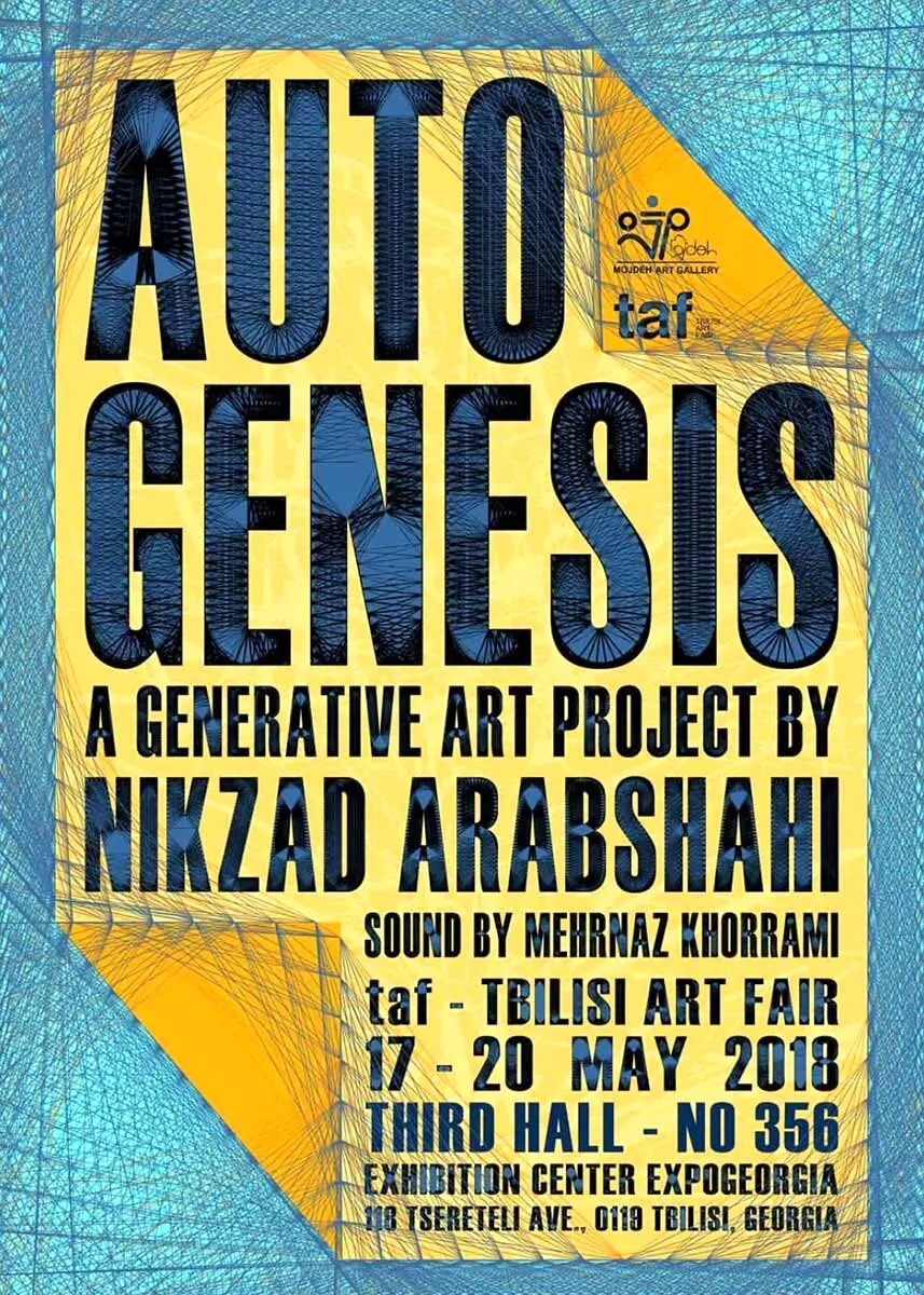 آرت‌ فر تفلیس /  Tiblisi Art Fair