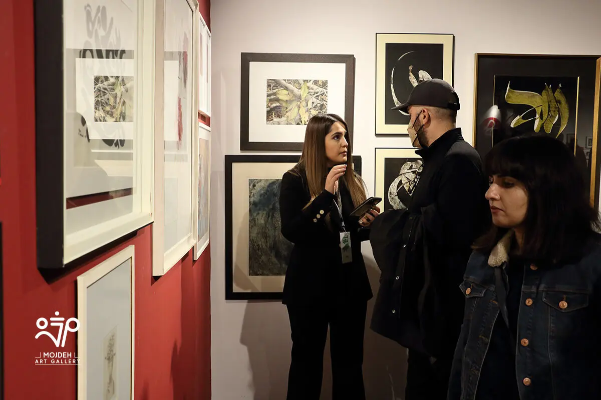 آرت فر تهران / Tehran Art Fair