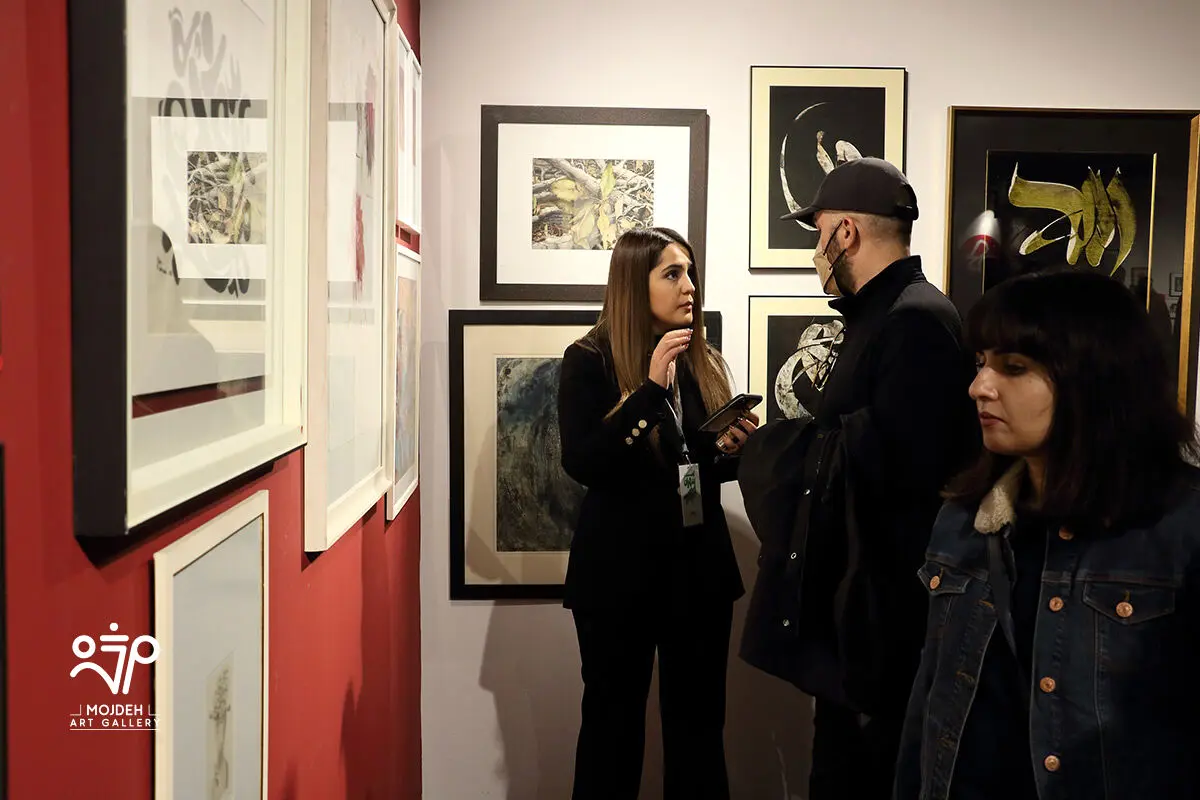 آرت فر تهران / Tehran Art Fair