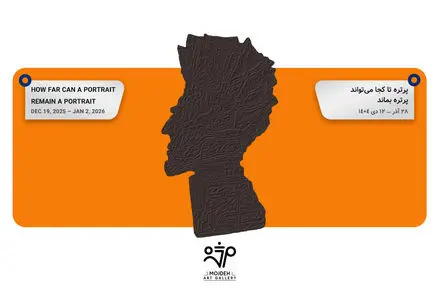 Khashayar Farhat’s Artworks Exhibition