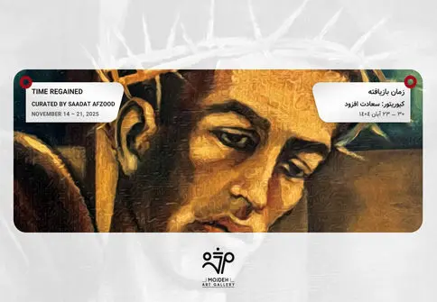 Mehdi Sahabi And Manouchehr Safarzadeh Painting Exhibition