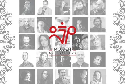 هستم، آنچه می‌بینم
