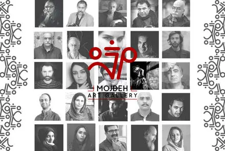 هستم، آنچه می‌بینم