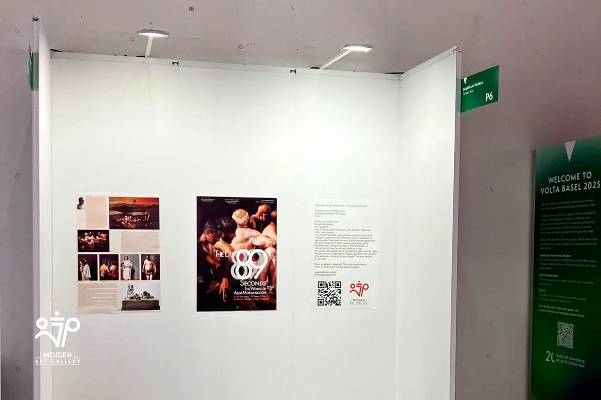 Azim Morakabatchi’s Multimedia Exhibition 