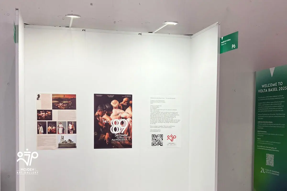 Azim Morakabatchi’s Multimedia Exhibition 