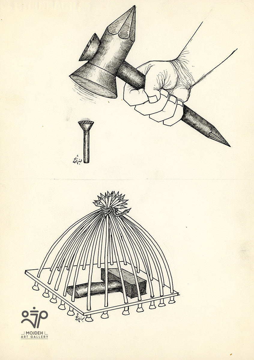 Bahman Rezaei - 35 × 25 cm - Ink on paper 