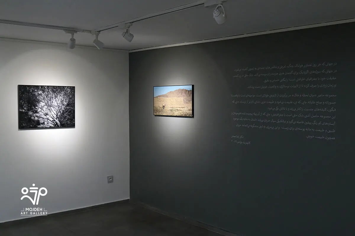 نمایشگاه عکس های بابک حقی با عنوان میان لحظه و خاک / Babak Haghi’s Photo Exhibition Titled Between Moment and Soil 
