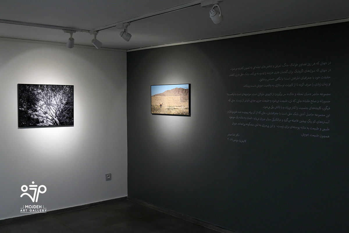 نمایشگاه عکس های بابک حقی با عنوان میان لحظه و خاک / Babak Haghi’s Photo Exhibition Titled Between Moment and Soil 