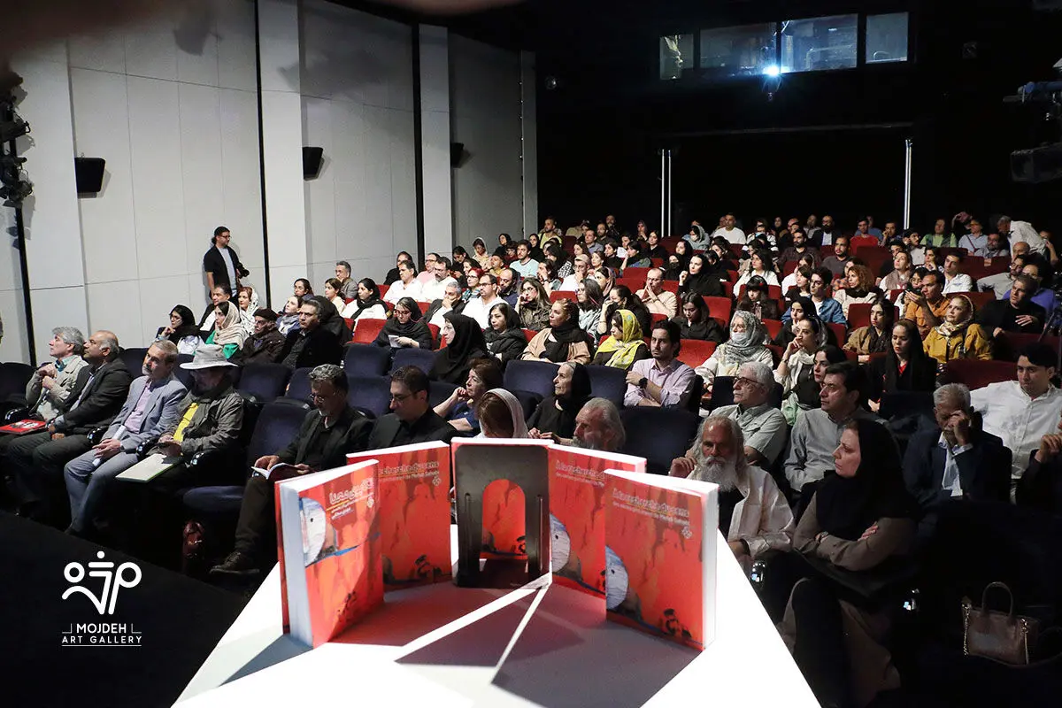 رونمایی کتاب تکاپوی معنا در موزه هنرهای معاصر تهران / Unveiling of the Book In Search of Meaning in Tehran Museum of Contemporary Arts