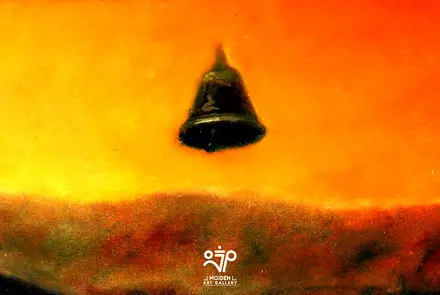 89 ثانیه آخر