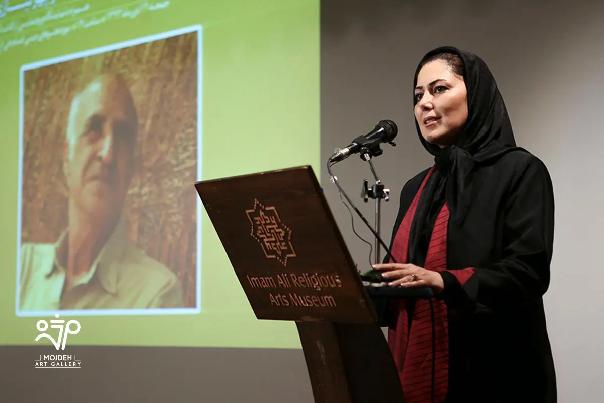 بزرگداشت استاد منوچهر نیازی و رونمایی کتاب خیزش خیال، گزیده آثار منوچهر نیازی / Manouchehr Niazi’s Commemoration