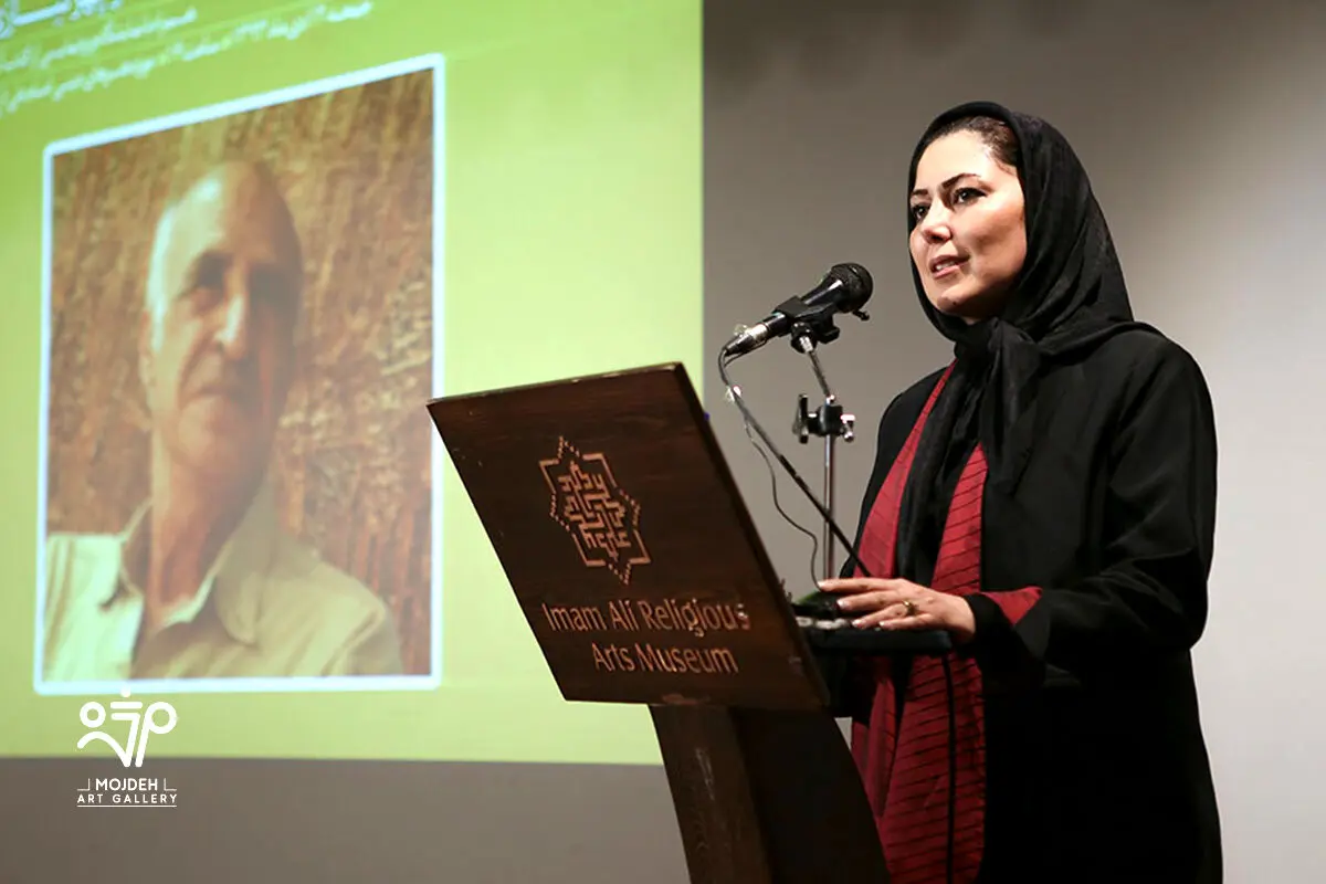 بزرگداشت استاد منوچهر نیازی و رونمایی کتاب خیزش خیال، گزیده آثار منوچهر نیازی / Manouchehr Niazi’s Commemoration