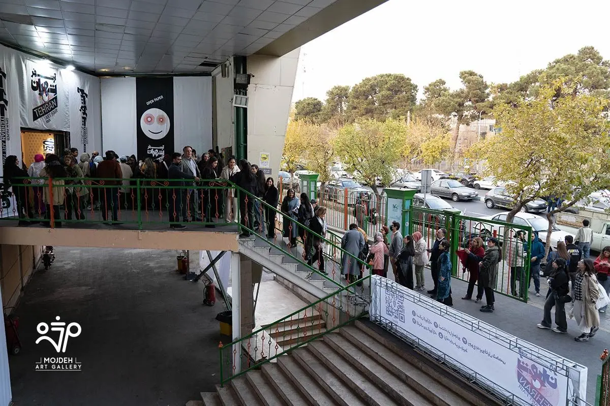 آرت فر تهران / Tehran Art Fair