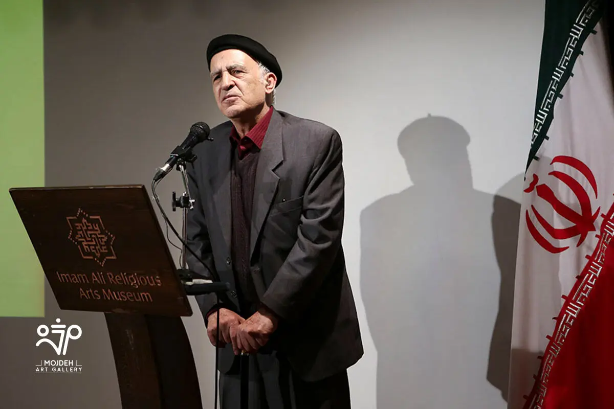 بزرگداشت استاد منوچهر نیازی و رونمایی کتاب خیزش خیال، گزیده آثار منوچهر نیازی / Manouchehr Niazi’s Commemoration