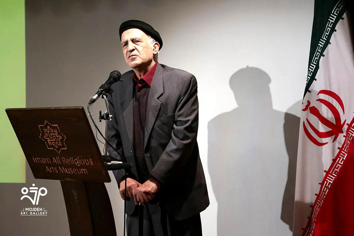 بزرگداشت استاد منوچهر نیازی و رونمایی کتاب خیزش خیال، گزیده آثار منوچهر نیازی / Manouchehr Niazi’s Commemoration