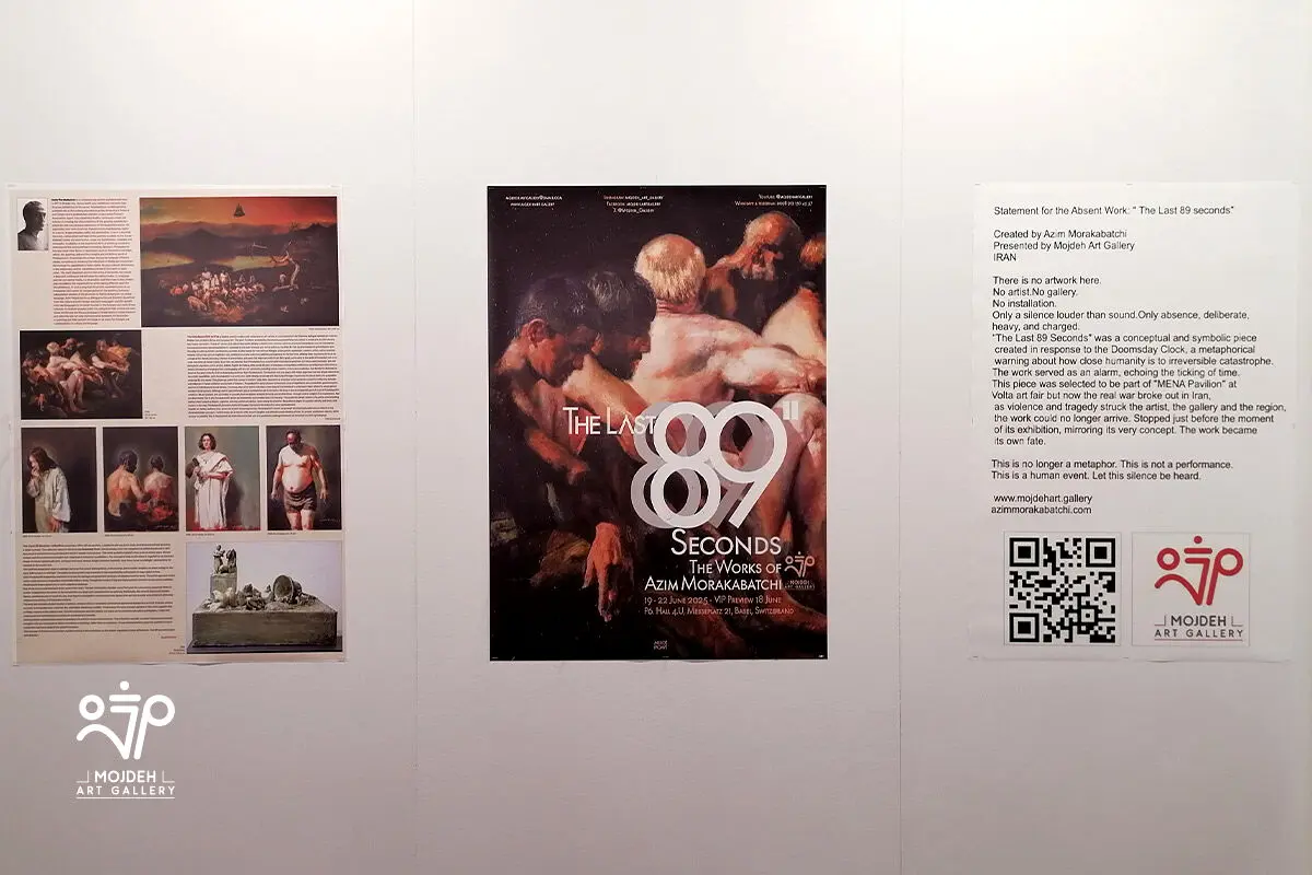 Azim Morakabatchi’s Multimedia Exhibition 
