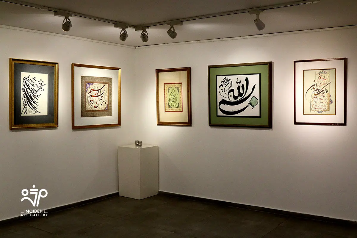 نمایشگاه گروهی اساتید خوشنویسی با عنوان «نقش خیال» / Calligraphy Group Exhibition