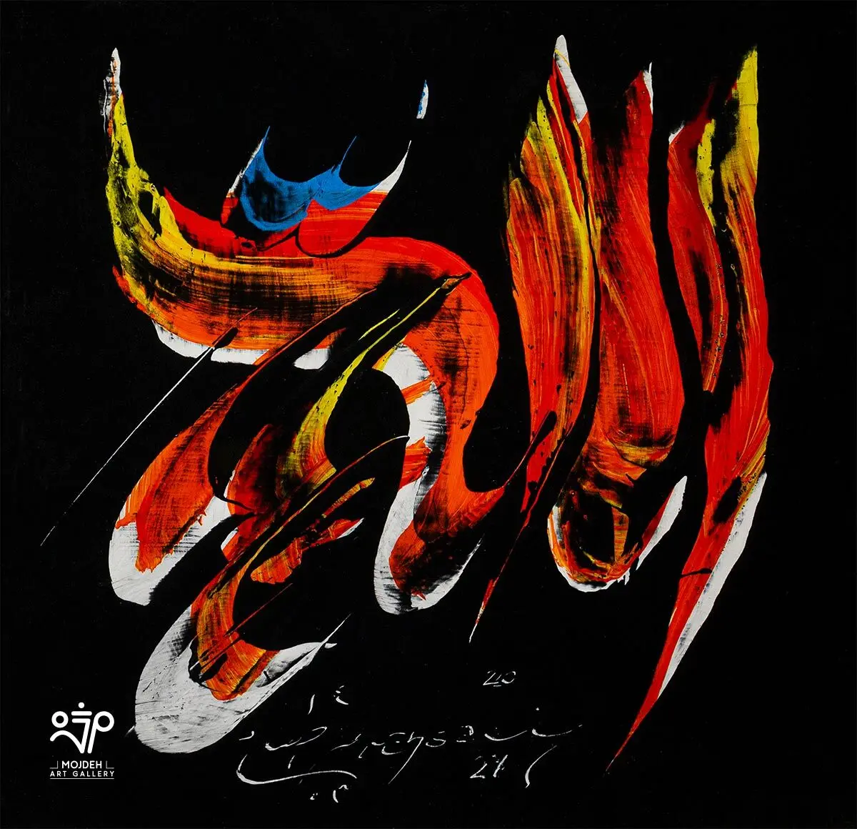 Mohammad Ehsaei - 30 × 30 cm - Car paint on cardboard  - 2024 - Private Collection