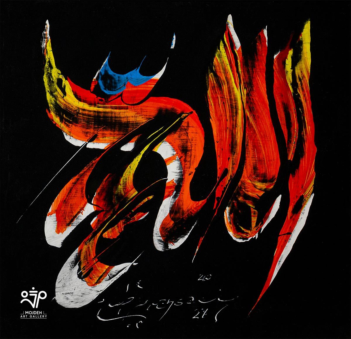 Mohammad Ehsaei - 30 × 30 cm - Car paint on cardboard  - 2024 - Private Collection