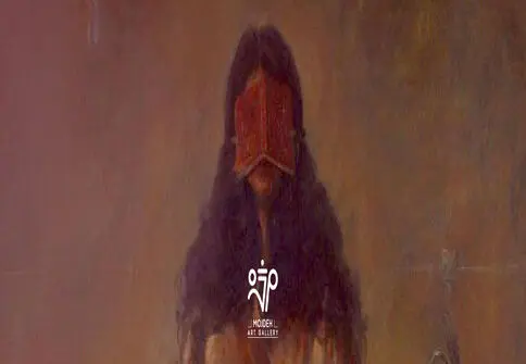 مجموعه آتاراکسیا
