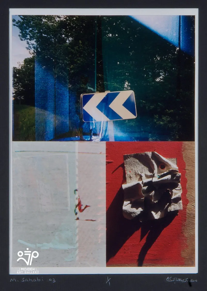 Mehdi Sahabi - 40 × 30 cm - Photomontage - Edition 1/1 - 2003