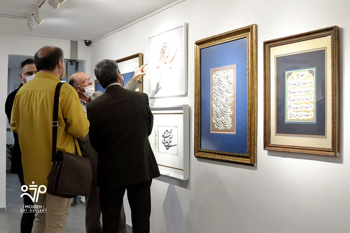 نمایشگاه گروهی اساتید خوشنویسی با عنوان «نقش خیال» / Calligraphy Group Exhibition