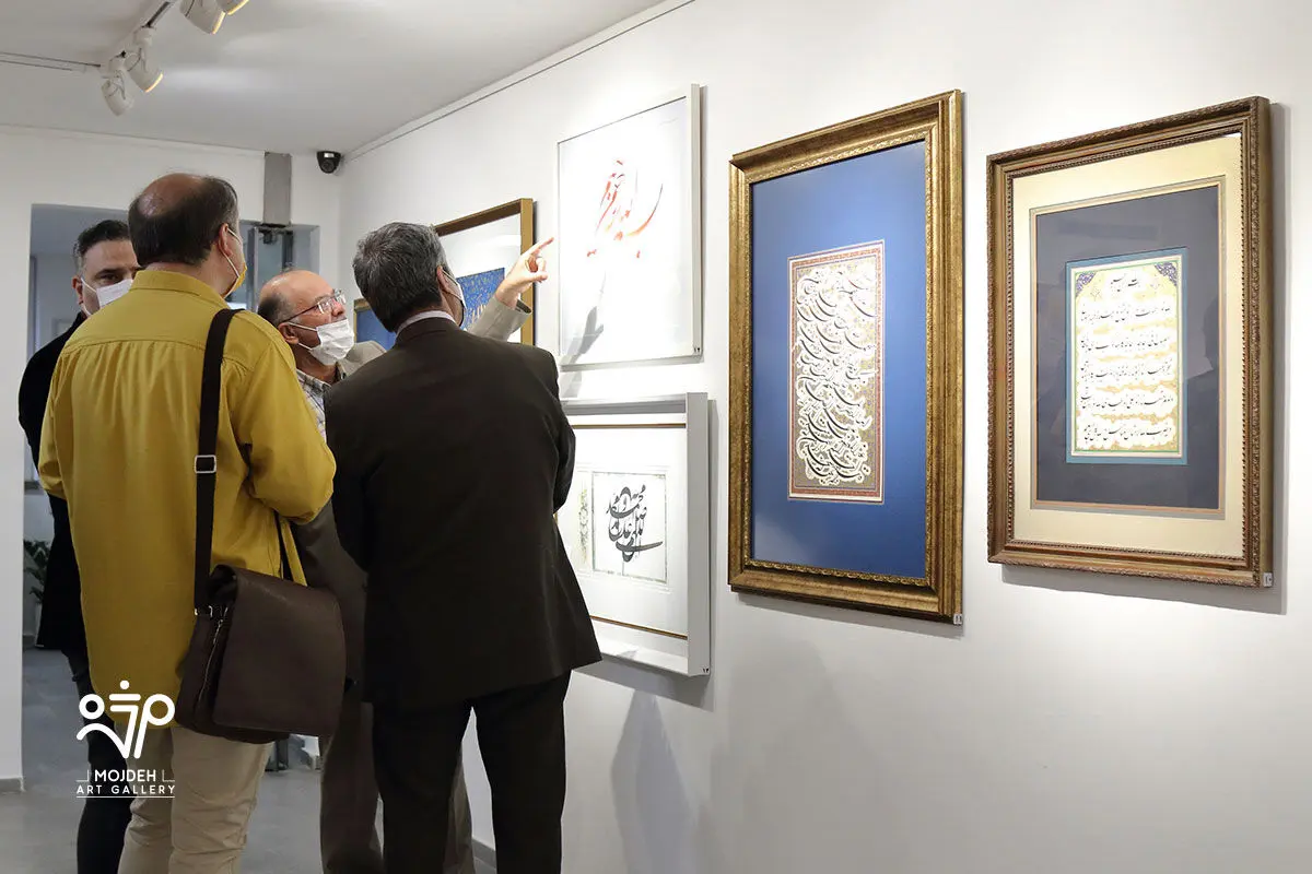 نمایشگاه گروهی اساتید خوشنویسی با عنوان «نقش خیال» / Calligraphy Group Exhibition