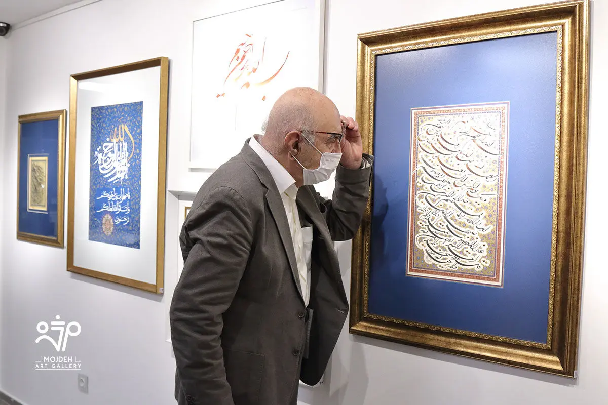 نمایشگاه گروهی اساتید خوشنویسی با عنوان «نقش خیال» / Calligraphy Group Exhibition