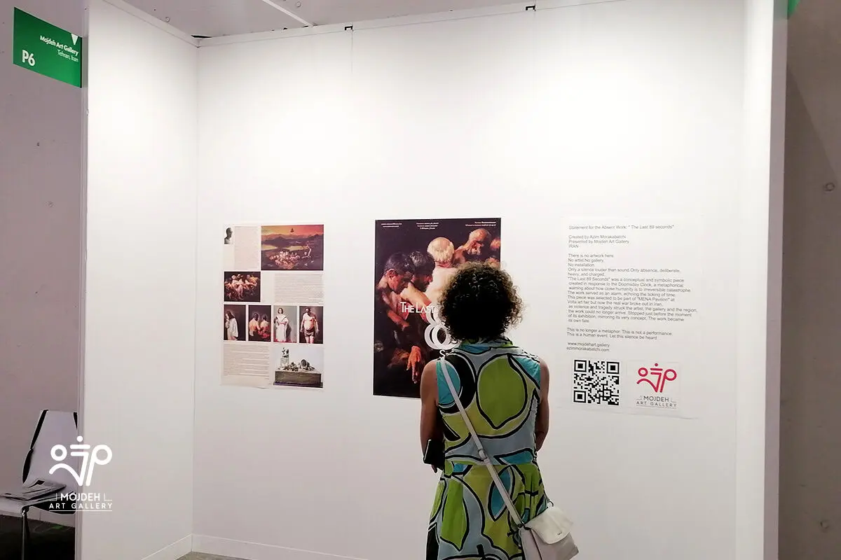 Azim Morakabatchi’s Multimedia Exhibition 