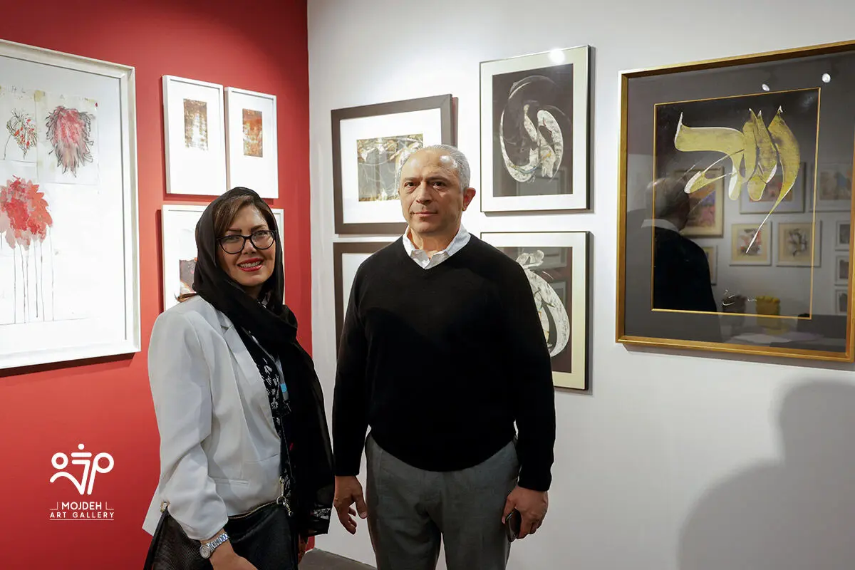 آرت فر تهران / Tehran Art Fair