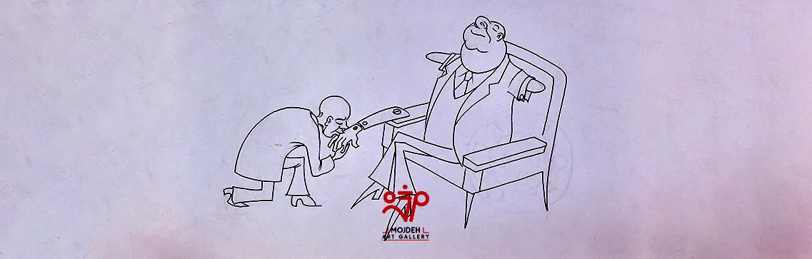 مجموعه آزادی