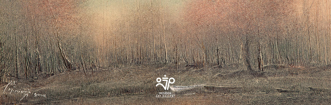 Soft Landscape Series