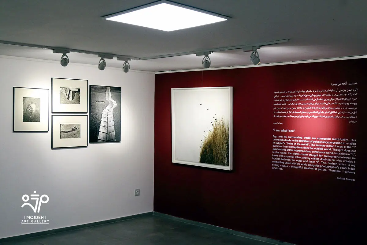 نمایشگاه گروهی عکس «هستم، آنچه می‌بینم» در گالری مژده / Group Photography Exhibition 