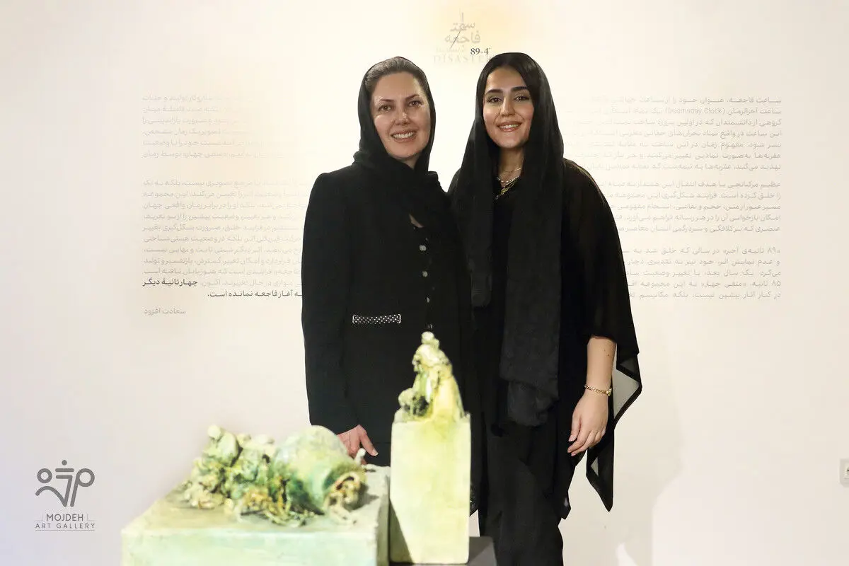 مژده طباطبائی و سعادت افزود / Mojdeh Tabatabaei and Saadat Afzood