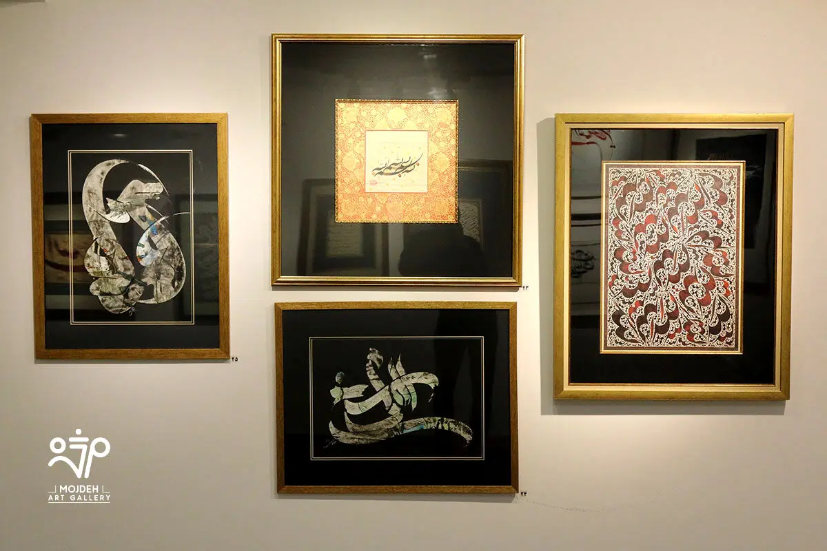 نمایشگاه گروهی اساتید خوشنویسی با عنوان «نقش خیال» / Calligraphy Group Exhibition