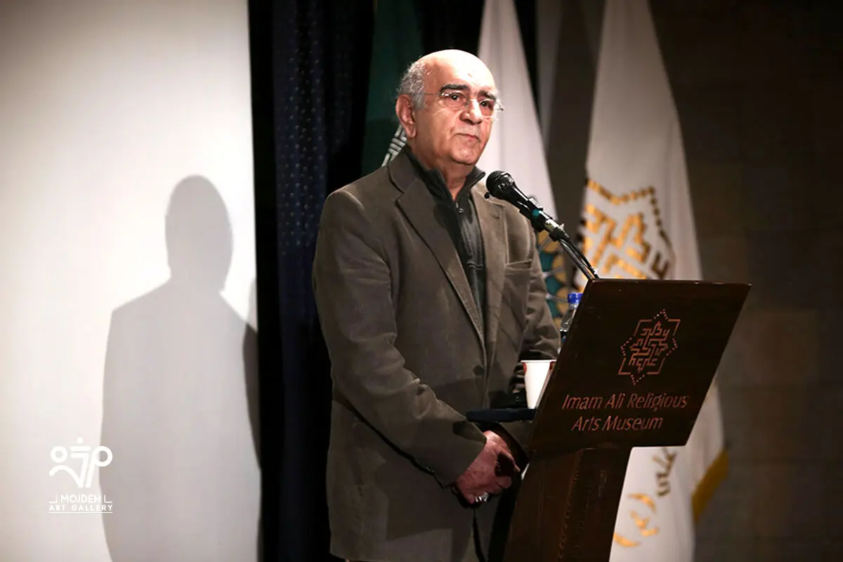 بزرگداشت استاد منوچهر نیازی و رونمایی کتاب خیزش خیال، گزیده آثار منوچهر نیازی / Manouchehr Niazi’s Commemoration