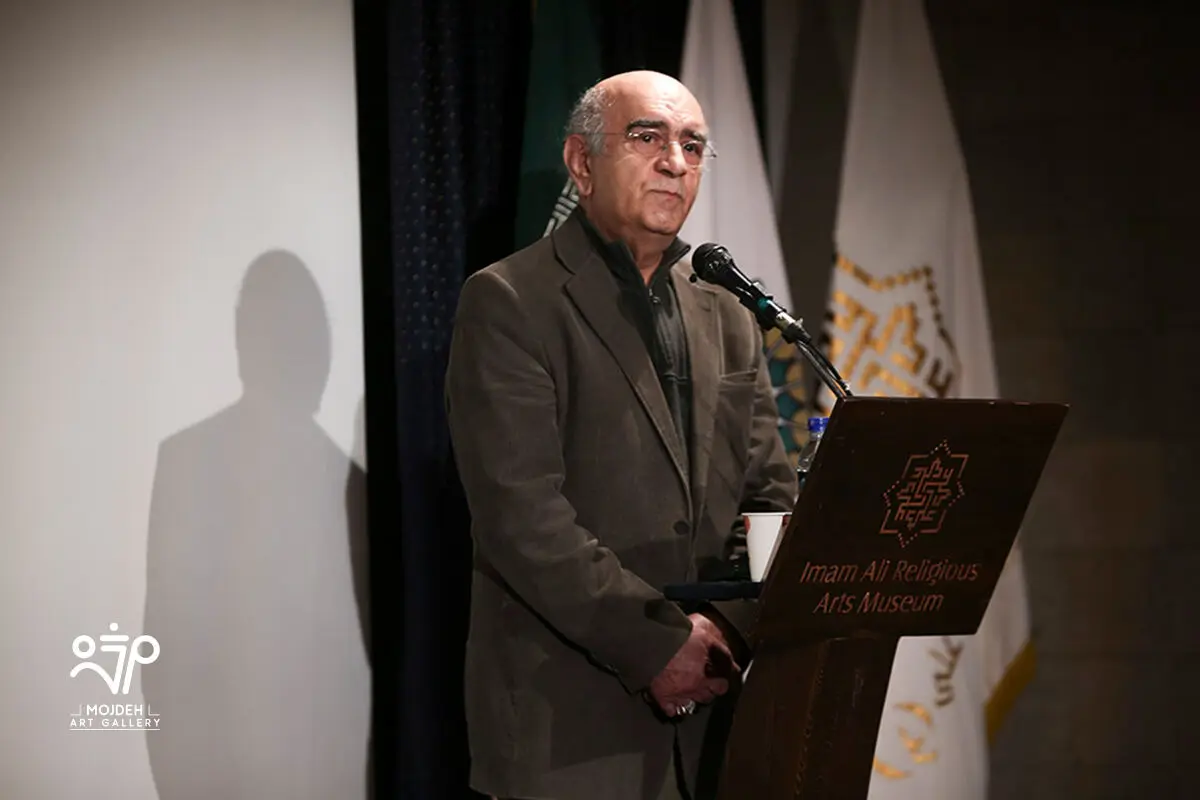 بزرگداشت استاد منوچهر نیازی و رونمایی کتاب خیزش خیال، گزیده آثار منوچهر نیازی / Manouchehr Niazi’s Commemoration
