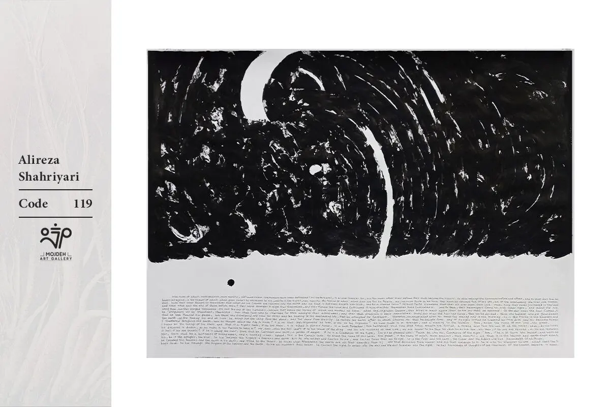 Alireza Shahriyari - 50×70 cm - Ink on paper