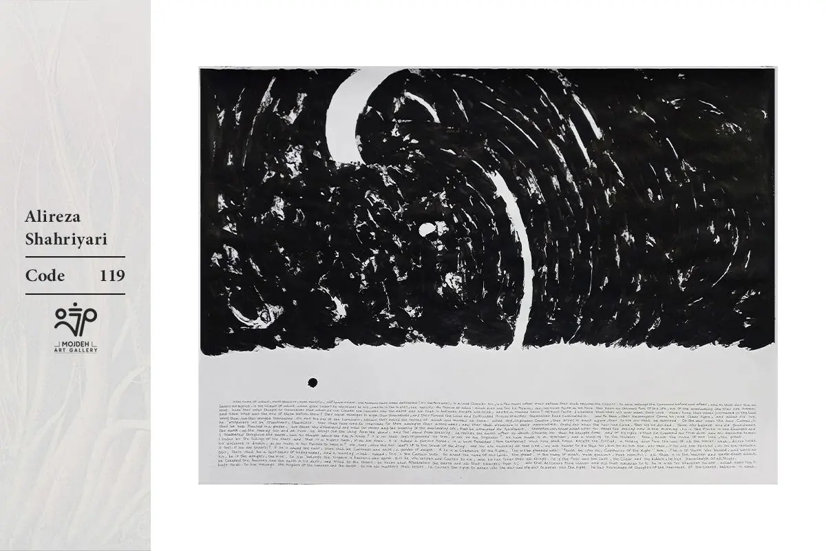 Alireza Shahriyari - 50×70 cm - Ink on paper