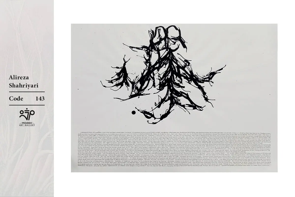 Alireza Shahriyari - 50×70 cm - Ink on paper