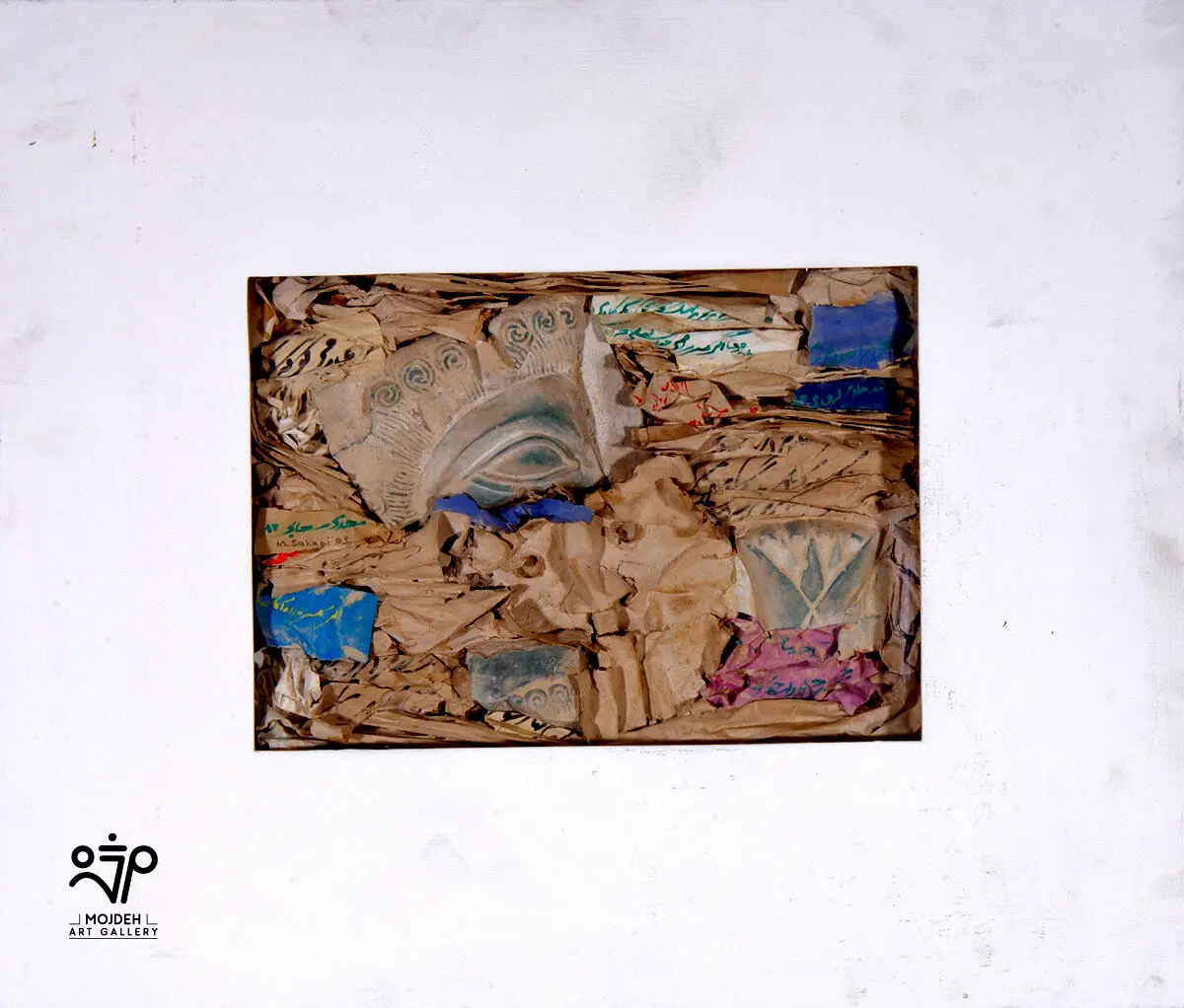 Mehdi Sahabi - 55 × 66 cm - Mixed Media - 2003