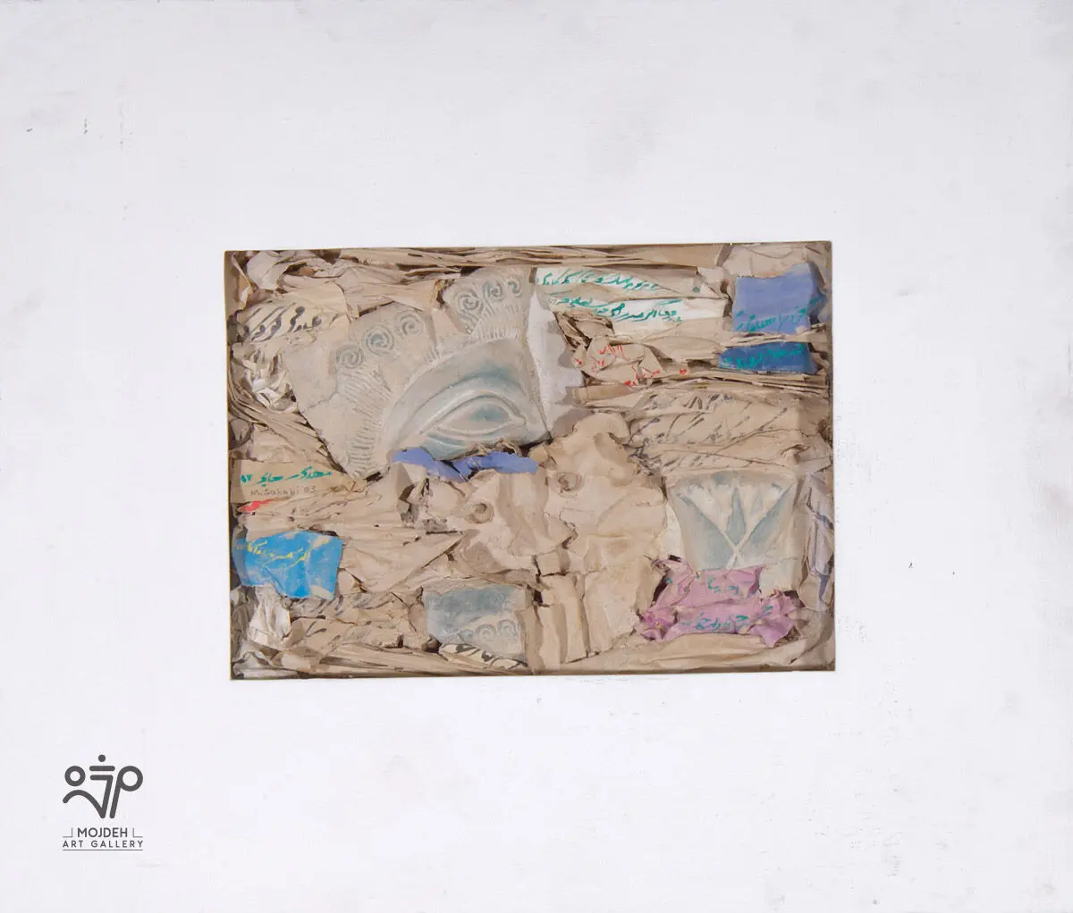Mehdi Sahabi - 55 × 66 cm - Mixed Media - 2003