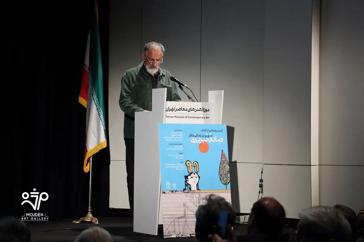 عین الدین صادق زاده / Einoddin Sadeghzadeh