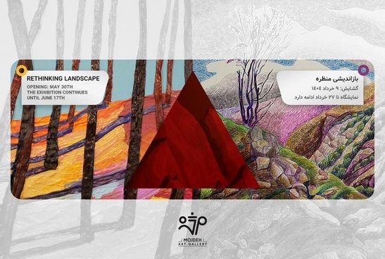 Group Painting Exhibition / Rethinking Landscape